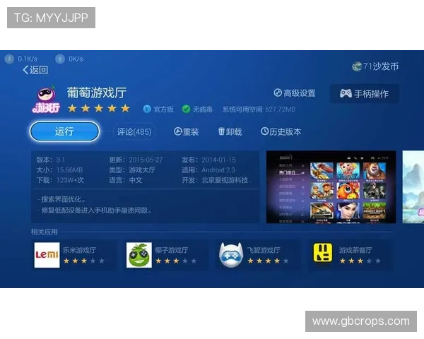 尊龙凯时游戏大厅下载:新手必看完整安装教程与常见问题解答