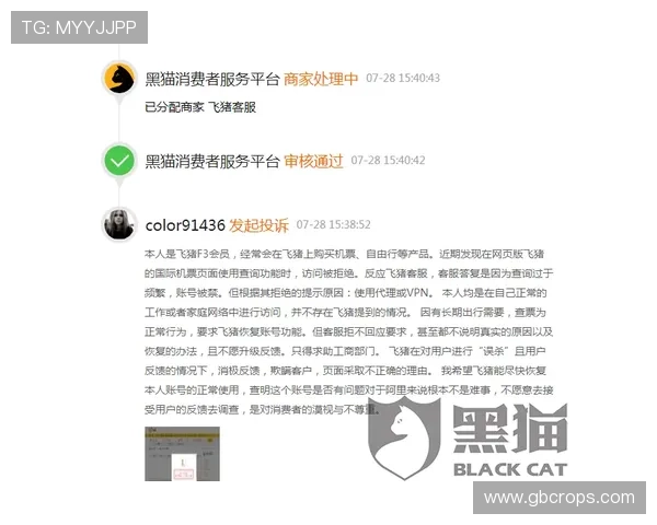 尊龙百家乐官网专业客服全天在线,快速解决您的游戏问题,保障您的顺畅体验