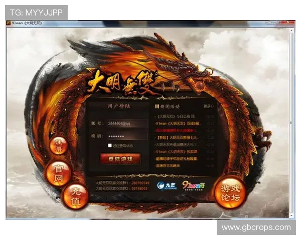 尊龙官方app下载安装教程，解决常见问题让你轻松掌握游戏登录与账号安全设置