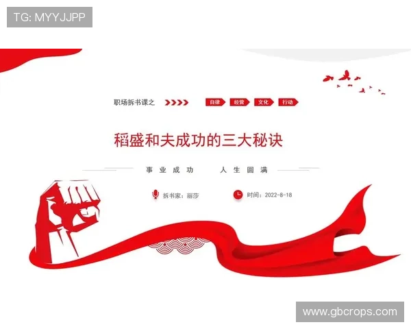 敢于拼搏，尊龙人生就是搏一下的成功秘诀